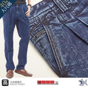 NST Jeans 高腰打摺牛仔褲 微彈 刷色淺丹寧 中老年暢銷款002(8757)