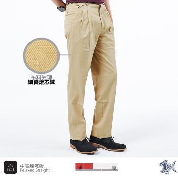 NST Jeans 小麥黃 細直紋打摺休閒男褲(中高腰寬版)002(8755)