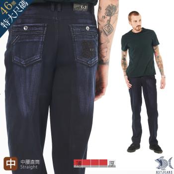 NST Jeans 特大尺碼 深海微光 刷色鬆爽彈性牛仔男褲-中腰直筒 台灣製 390-5870/3303