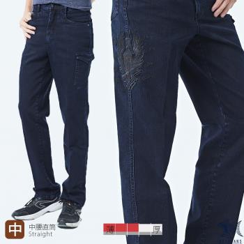 NST Jeans 冥界雙刀翅膀 黑色重工刺繡 重磅男大口袋牛仔工作褲-中腰直筒 390(5869)