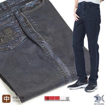 NST Jeans 單寧貴公子 雙側伸縮 重磅男牛仔褲-中腰直筒 390(5867)