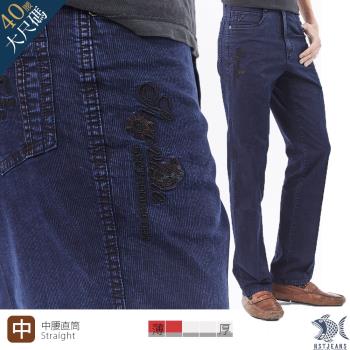 NST Jeans 大尺碼 太平洋般的鈷藍色 單寧細燈芯絨 輕磅牛仔男褲-中腰直筒 390(5865)