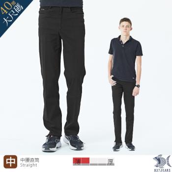 NST Jeans 大尺碼 法蘭西黑爵士 鬆爽輕磅休閒男褲-中腰直筒 390(5855)