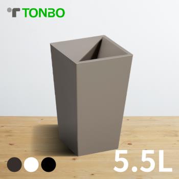 【日本TONBO】UNEED系列方形半開垃圾桶5.5L