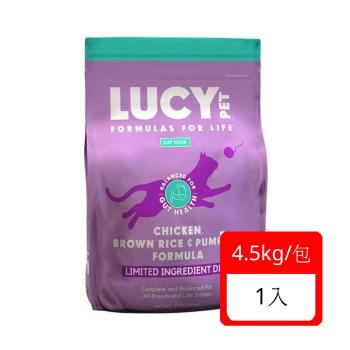 美國LUCY魔力貓糧-低敏排毛高纖配方-放牧雞肉燉南瓜 10LB(4.5kg)(贈送全家禮卷100元*1張)