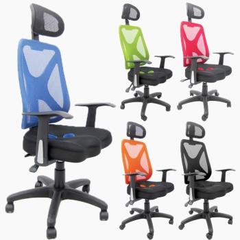 【Z.O.E】3D坐墊機能辦公椅 可後仰固定(5色可選)
