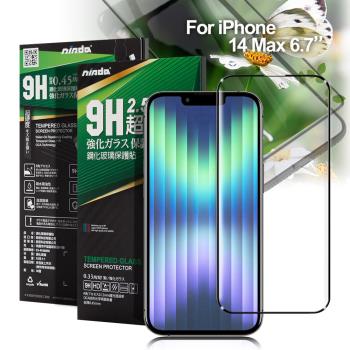 NISDA for iPhone 14 Plus 6.7 完美滿版玻璃保護貼-黑