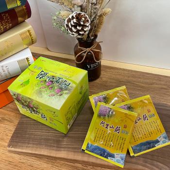 【台灣國寶】阿里山薊茶(20包/盒)/雞角刺茶包(台灣原生種植物阿里山薊茶包)
