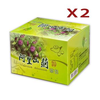 【台灣國寶】阿里山薊茶X2/(20包/盒)雞角刺茶包(台灣原生種植物阿里山薊茶包)