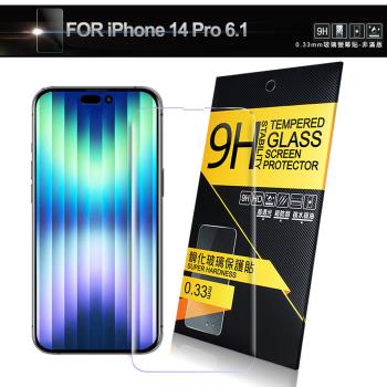 NISDA for iPhone 14 Pro 6.1 鋼化9H玻璃螢幕保護貼-非滿版