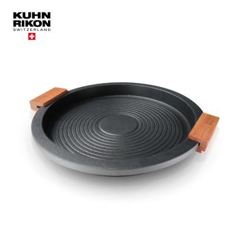 【瑞康屋 】瑞士Kuhn Rikon節能多工煎烤盤石墨黑28cm(不沾鍋烤肉盤、萬用烤盤、戶外露營煎烤盤)
