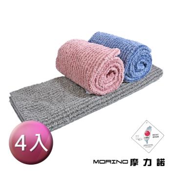 【MORINO】MIT石墨烯抗菌防臭超細纖維簡約毛巾 (4入組)