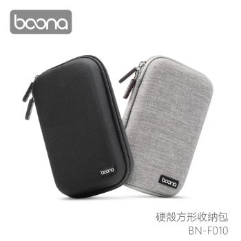 Boona 旅行 硬殼長型收納包 F010