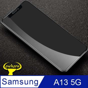 Samsung Galaxy A13 5G 2.5D曲面滿版 9H防爆鋼化玻璃保護貼 黑色