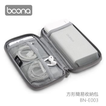 Boona 旅行 長形簡易收納包 E003