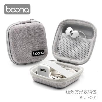 Boona 旅行 硬殼方形收納包 F001