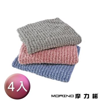 【MORINO】MIT石墨烯抗菌防臭超細纖維條紋方巾 (超值4入組)