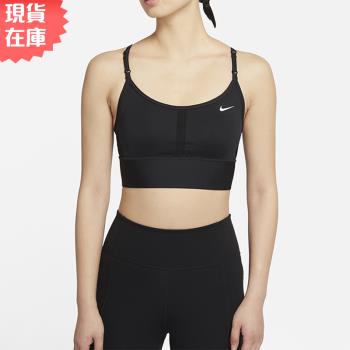 【現貨】Nike DRI-FIT INDY 女裝 運動內衣 訓練 輕度支撐 可拆式胸墊 透氣 黑【運動世界】DB8766-010