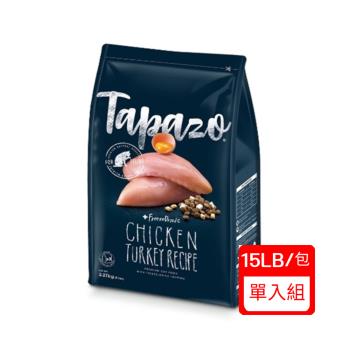 TAPAZO特百滋-凍乾雙饗宴TA6515熟齡貓低敏火雞配方15LB(下標數量2+贈神仙磚)