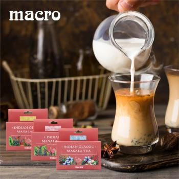 Macro 印度奶茶香料 (三小包) 24g 12入組 經典原味/暖薑/無肉桂