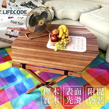 【LIFECODE】布朗尼櫸木蛋捲八角桌-胡桃色-提袋裝
