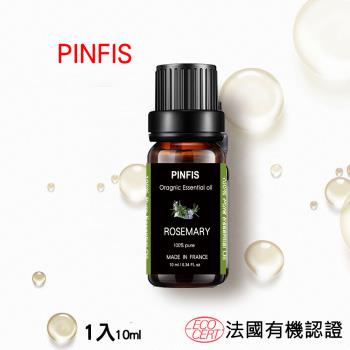 【品菲特PINFIS】法國有機迷迭香純精油-歐盟Ecocert有機認證-1入(10ml)