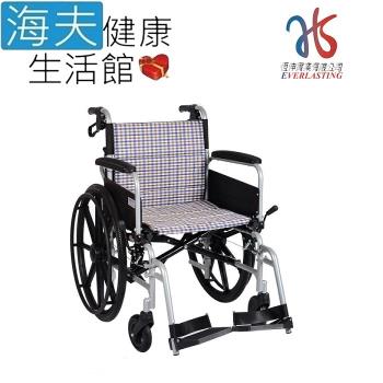 恆伸 機械式輪椅(未滅菌)【海夫】恆伸 20吋 移位型輪椅 掀手/折背/拆腳/B款附加A功能(ER0070)
