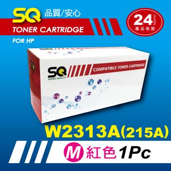 【SQ Toner】FOR HP W2313A (215A) 紅色環保相容碳粉匣 [含全新晶片] (適 M155nw/M182/M183fw)