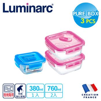 【法國Luminarc】樂美雅 純淨玻璃保鮮盒3件組/便當盒/密封盒/保鮮罐(PUB309)