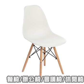 【HC】歐式風格四腳椅(快速組裝/三角支撐/實木腳柱/方便清潔)餐椅