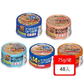 日本CIAO特齡罐 多種口味 75g/罐 x 48入