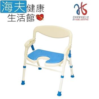 【海夫健康生活館】恆伸 鋁合金 U型 站立式 可收合 洗澡椅 沐浴椅(ER5007)