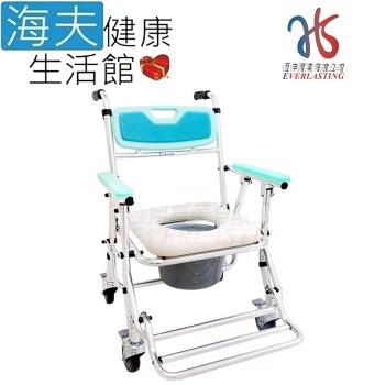 海夫健康生活館 恆伸 四輪 座位可調高低 收合衛浴椅 便盆椅 洗澡椅(ER4542)
