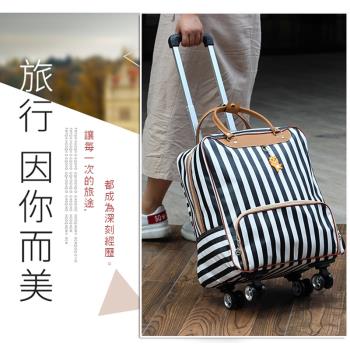 悅生活-GoTrip微旅行 20吋印花防水面料拉桿行李袋(拉桿包 行李箱 拉桿袋 登機箱)