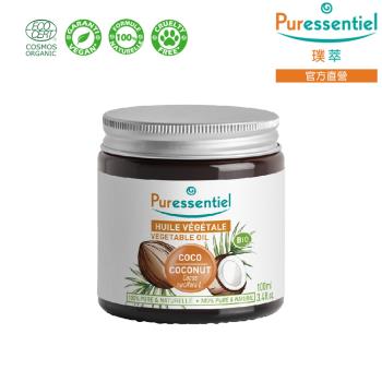 Puressentiel 璞萃 椰子油 100ml (Ecocert有機認證)