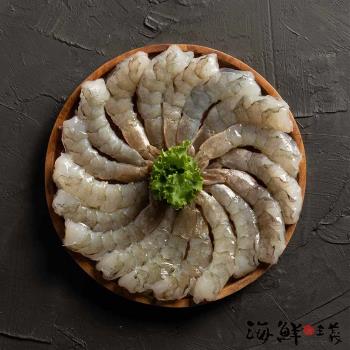 【海鮮主義】鮮甜生留尾蝦3盒(300g±10%/盒)-(蝦蟹季)