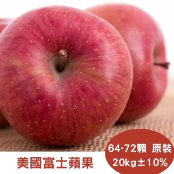 【RealShop 真食材本舖】美國華盛頓真富士蘋果 3A等級 原裝20kg±10% 64-72顆裝(水果禮盒/送禮)