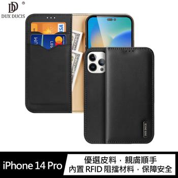 DUX DUCIS Apple iPhone 14 Pro Hivo 真皮保護套