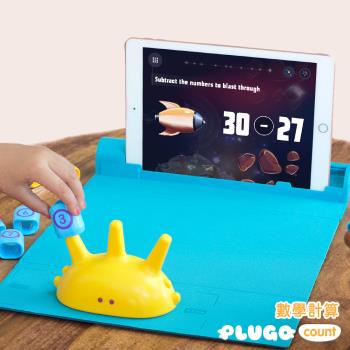 【PlayShifu】PLUGO互動式益智教具組 數學計算 (含遊戲板)