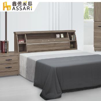 【ASSARI】派蒙收納床頭箱(雙人5尺)灰橡木