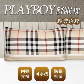 床之戀嚴選 台灣製PLAYBOY經典格紋可水洗舒眠枕頭