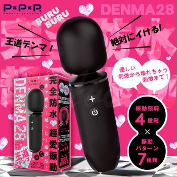日本 DENMA 28王道按摩棒 28種瘋狂震動頻率 AV按摩棒 情趣用品