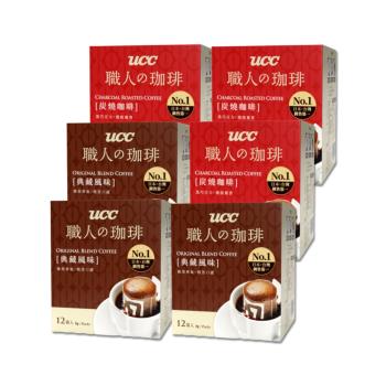 UCC 職人系列-綜合風味濾掛式咖啡 6盒組 (典藏風味+炭燒) (8gx共72入)