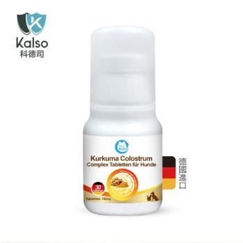 德國Kalso科德司-寵物薑黃牛初乳複合錠 22.2公克(30錠)(下標+贈711咖啡卷*1張)