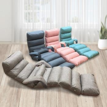 【AOTTO】附頭枕折疊懶人沙發床加長款-有扶手/單人沙發床