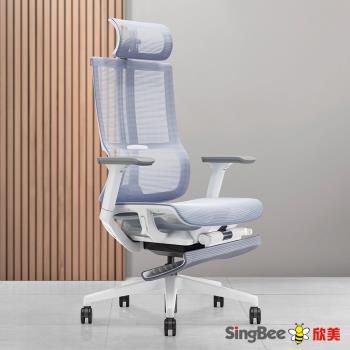 【SingBee 欣美】IST-002-GY 伊斯特-時尚全網椅(辦公椅/電腦椅/電競椅/腰部支撐)