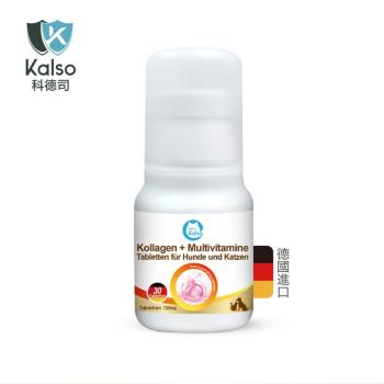 德國Kalso科德司-寵物膠原蛋白綜維錠 21.9公克(30錠)(下標+贈711咖啡卷*1張)
