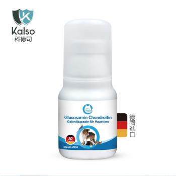 德國Kalso科德司-寵物葡萄糖胺軟骨素關健膠囊 20.1公克(30粒) (下標+贈711咖啡卷*1張)