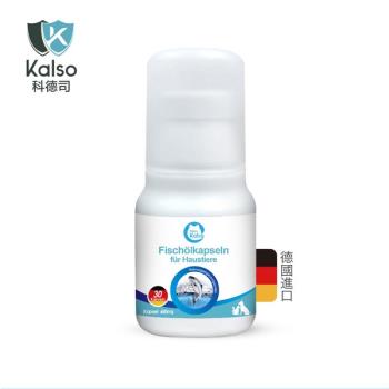 德國Kalso科德司-寵物魚油軟膠囊 20.4公克(30粒) (KS060009) (下標+贈711咖啡卷*1張)