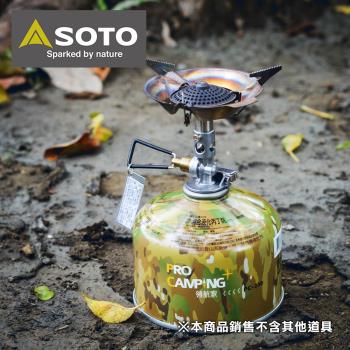 日本SOTO 穩壓輕型登山爐SOD-300S+專屬防護罩SOD-451組合 (攻頂爐 穩壓調節高山爐) 